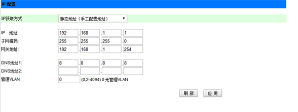 無(wú)線路由產(chǎn)品